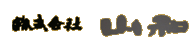 ������� �R�a